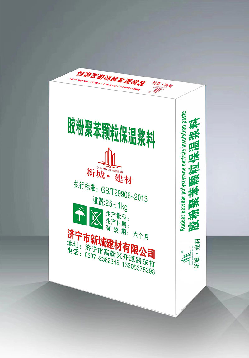 胶粉聚苯颗粒保温材料