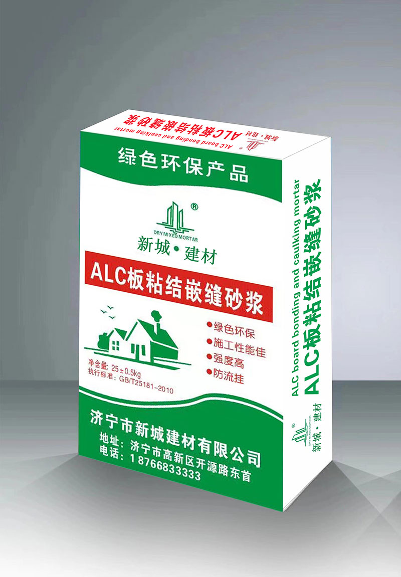ALC板粘结嵌缝砂浆