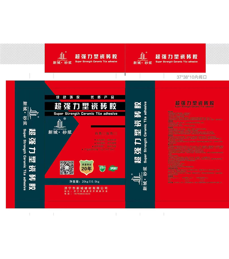 强力型瓷砖胶多少钱一袋