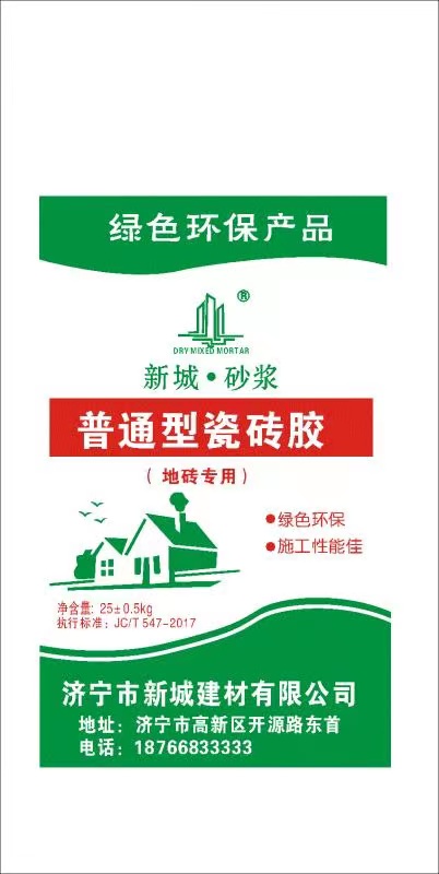 普通型瓷砖胶（地砖专用）